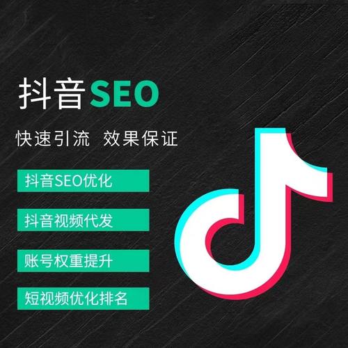 黄山抖音广告